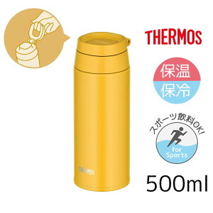 THERMOS T[X yۉEۗz^fMP[^C}O 0.5L [ 500ml }O{g X|[cOK L[[vt] JOO-500 CG[(Y)