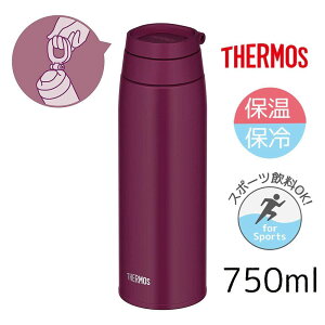 y݌ɏzTHERMOS T[X yۉEۗz^fMP[^C}O 0.75L [ 750ml }O{g X|[cOK L[[vt] JOO-750 p[v(PL)