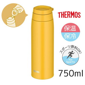 THERMOS T[X yۉEۗz^fMP[^C}O 0.75L [ 750ml }O{g X|[cOK L[[vt] JOO-750 CG[(Y)