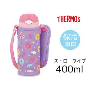 THERMOS T[X yۗpz^fMXg[{g 0.4L [ q ct ۈ牀 ʉ ] FHL-403F p[vsN(PL-P)
