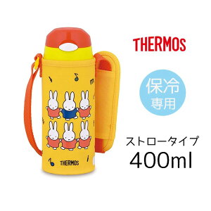 THERMOS T[X yۗpz^fMXg[{g 0.4L [ q ct ۈ牀 ʉ  LN^[] FHL-403FB ~btB[CG[(MY)
