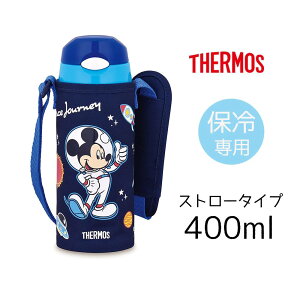 THERMOS T[X yۗpz^fMXg[{g 0.4L [ q ct ۈ牀 ʉ  LN^[] FHL-403FDS lCr[u[(NB)