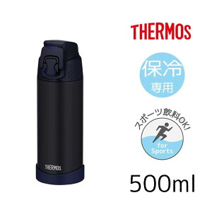 THERMOS T[X yۗpz^fMX|[c{g 0.5L [ 500ml ^fM X|[cOK W W[] FJR-500 ~bhiCgu[(MDB)