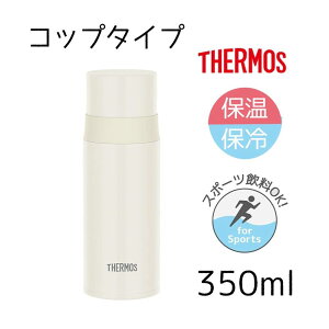 THERMOS T[X yۉEۗzXeX{g 0.35L [ 350ml }O{g Rbv^Cv X|[cOK] FFM-352 }bgzCgiMTWHj