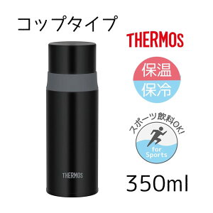 THERMOS T[X yۉEۗzXeX{g 0.35L [ 350ml }O{g Rbv^Cv X|[cOK] FFM-352 Xg[ubNiSTBj