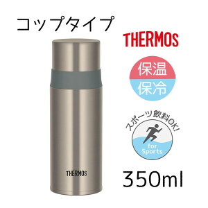 THERMOS T[X yۉEۗzXeX{g 0.35L [ 350ml }O{g Rbv^Cv X|[cOK] FFM-352 XeXO[iSGj