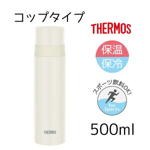 THERMOS T[X yۉEۗzXeX{g 0.5L [ 500ml }O{g Rbv^Cv X|[cOK] FFM-502 }bgzCgiMTWHj
