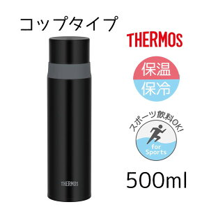 THERMOS T[X yۉEۗzXeX{g 0.5L [ 500ml }O{g Rbv^Cv X|[cOK] FFM-502 Xg[ubNiSTBj