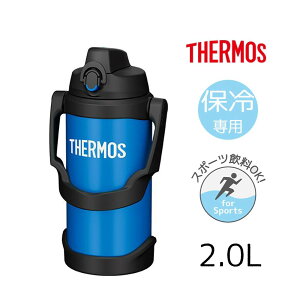 THERMOS T[X yۗpz^fMX|[cWO 2.0L [ 2000ml ^fM X|[cOK W W[] FJQ-2000 u[(BL)