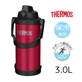 THERMOS サーモス 【保冷専用】真空断熱スポーツジャグ 3.0L [水筒 3000ml 真空断熱 スポーツ飲料OK ジム レジャー] FJQ-3000 レッド(R)