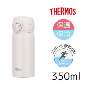 THERMOS T[X yۉEۗz^fMP[^C}O 0.35L [ 350ml }O{g X|[cOK y] JNL-356 AbVzCg(ASWH)