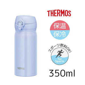 THERMOS T[X yۉEۗz^fMP[^C}O 0.35L [ 350ml }O{g X|[cOK y] JNL-356 p[u[(PBL)