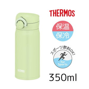 THERMOS T[X yۉEۗz^fMP[^C}O 0.35L [ 350ml }O{g X|[cOK y] JNR-353 sX^`IiPSCj
