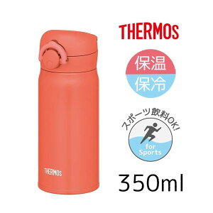 THERMOS T[X yۉEۗz^fMP[^C}O 0.35L [ 350ml }O{g X|[cOK y] JNR-353 R[IWiC-ORj
