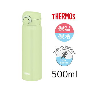 THERMOS T[X yۉEۗz^fMP[^C}O 0.5L [ 500ml }O{g X|[cOK y] JNR-503 sX^`IiPSCj