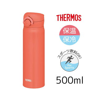 THERMOS T[X yۉEۗz^fMP[^C}O 0.5L [ 500ml }O{g X|[cOK y] JNR-503 R[IWiC-ORj