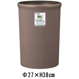 岩崎工業 カラードコレクター L トープ [ゴミ箱 くずかご リビング 書斎 インテリア] L-1062 TP