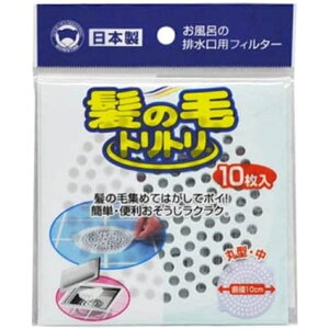 {X^[ ̖уgg ی^  10 rptB^[ 10cm [ ʏ ڎM] Y-010