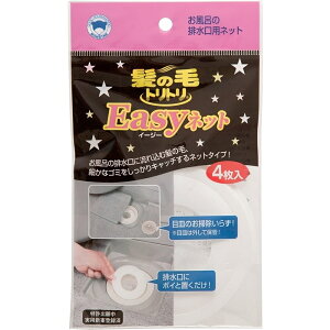 {X^[ ̖уgg C[W[lbg 4 rptB^[ 10cm [ ʏ ڎM] Y-030