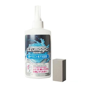 AY}H AY}WbN ̃EREAJ [|  Lb` gC] CH886