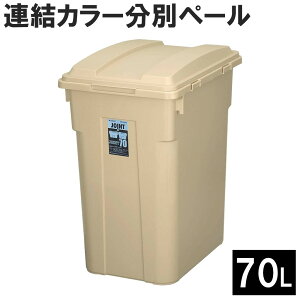 VP g{ AJ[ʃy[ 70^ 36.5×s48.5×60cm [TONBO ݔ _Xg{bNX v 70L] J[LBE