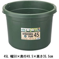 新輝合成 トンボ タライ ストロングタブ 45L 持ち手付 モスグリーン [収納 園芸 バケツ アウトドア 農業 …