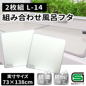 I[G gݍ킹 Cӂ yTCY:73×138cmz(2g) [ӂ W t^ hJr R y ] L-14