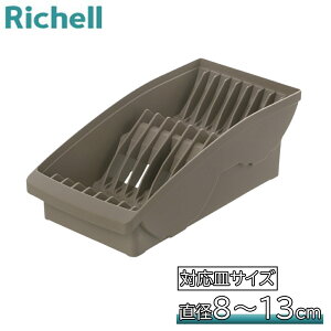 y݌ɏzb`F ggm Iup fBbVX^h ~j 14×s28×9.5cm [M M [  Ēu ĂĎ[] uE