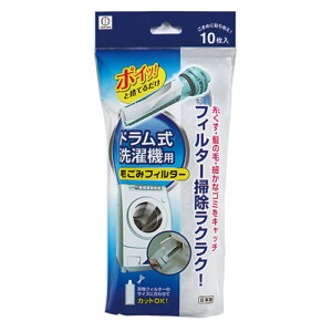 vۍHƏ h@pт݃tB^[ [ ٕtB^[ ֗ObY] 10