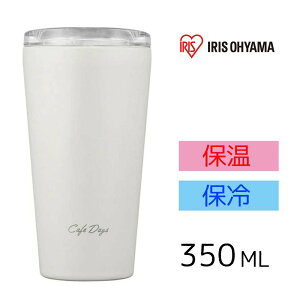 ACXI[} yۉEۗzCafe days ӂt^u[ X^Cv 350ml [ Jbv] NCD-L350 zCg