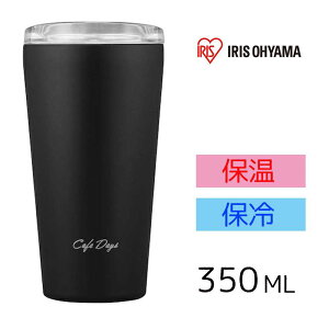 ACXI[} yۉEۗzCafe days ӂt^u[ X^Cv 350ml [ Jbv] NCD-L350 ubN