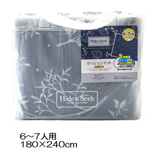 ATqm NbVW[V[g 6`7lp 3TCY nChV[N [AEghA W[  sNjbN ^] 180×240cm