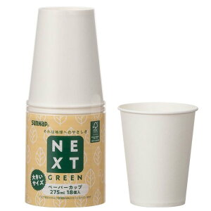 Tibv NEXTGREEN lNXgO[ y[p[Jbv 275ml 9oz 18 [W[ AEghA ĝ Rbv  W[X] C2718NXG