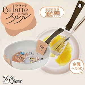 atCY beEXyIHΉztCp (26cm) [KXΑΉ  zCg ] RB-3086