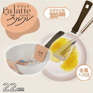 atCY beEXyIHΉzߓ (22cm) [KXΑΉ [^ tCp  zCg ] RB-3089