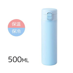 atCY tHebN ^b` V[X}O{g 500ml [ۉ ۗ  0.5L] RH-1699 Cgu[