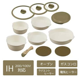 アイリスオーヤマ お皿になるフライパン12点セット [フライパン 鍋 調理器具 ハンドル 着脱 コンパクト 収納] DPAN-12S アイボリー