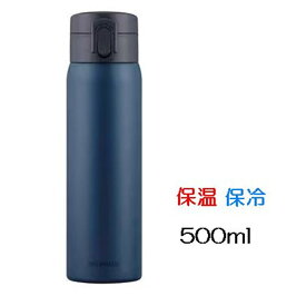 アイリスオーヤマ ステンレ スケータイボトル ワンタッチ 500ml [水筒 保温 保冷 お手入れ簡単] SKB-O500 ネイビー
