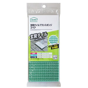 AY}H փ^C uVX|WSP (XyÂ݁Eʔ) [tւp  ܕsv ^C| ֑| fbLuV] SQA79