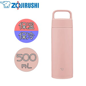 ۈ XeX}O 500ml [nht}O{g] [ۉ ۗ  }O{g 0.5L] SM-RS50PA (sN)