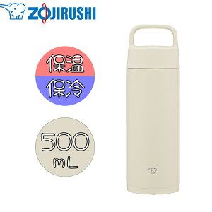 ۈ XeX}O 500ml [nht}O{g] [ۉ ۗ  }O{g 0.5L] SM-RS50WZ (GN)