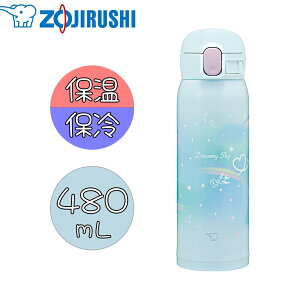 ۈ XeX}O 480ml [V[X ^b`}O] [ۉ ۗ  }O{g q LbY 0.48L] SM-WH48AZ (C{[u[)