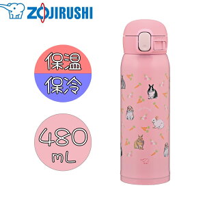 ۈ XeX}O 480ml [V[X ^b`}O] [ۉ ۗ  }O{g q LbY 0.48L] SM-WH48PZ (rbgsN)