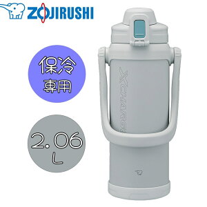 ۈ XeXN[{g 2.06L [ۗp  }O{g X|[c  e 2L] SD-BE20HA (O[)