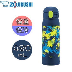 ۈ XeX}O 480ml [V[X ^b`}O] [ۉ ۗ  }O{g q LbY 0.48L] SM-WM48AD (lCr[)