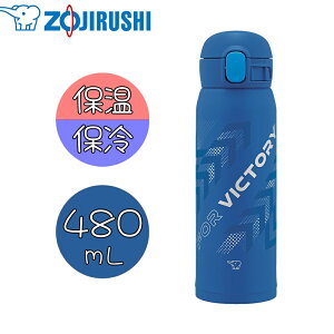 ۈ XeX}O 480ml [V[X ^b`}O] [ۉ ۗ  }O{g q LbY 0.48L] SM-WM48AA (u[)