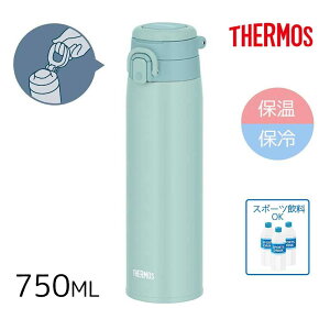 THERMOS T[X yۉEۗz^fMP[^C}O 0.75L/750ml [ }O{g X|[cOK [vt] JOS-750 (MBL)~gu[