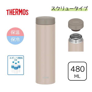 THERMOS T[X yۉEۗz^fMP[^C}O 0.48L/480ml [ }O{g XN[^Cv X|[cOK] JON-481 (SBE)VFx[W