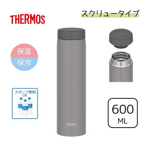THERMOS T[X yۉEۗz^fMP[^C}O 0.6L/600ml [ }O{g XN[^Cv X|[cOK] JON-601 (STG)Xg[O[