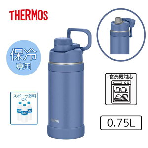 THERMOS T[X yۗpz^fMX|[c{g 0.75L/750ml [ X|[cOK H@Ή] FJU-750 (ASB)AbVu[